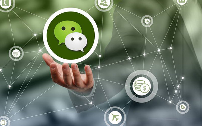 卫东浅析微信开发可以为企业带来的几个作用
