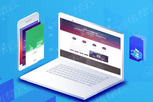 卫东分析企业在网页设计中需要注意的几个常见问题