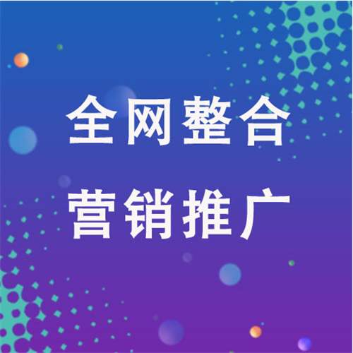 卫东企业网络推广老是没有客户的原因是什么呢