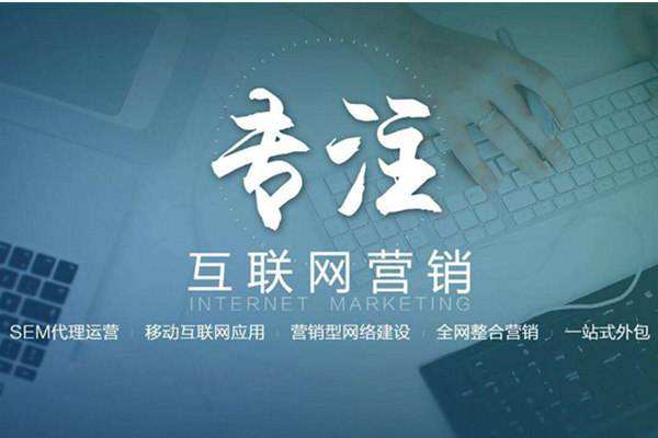 卫东电商行业做网络推广需要具备的条件有哪些